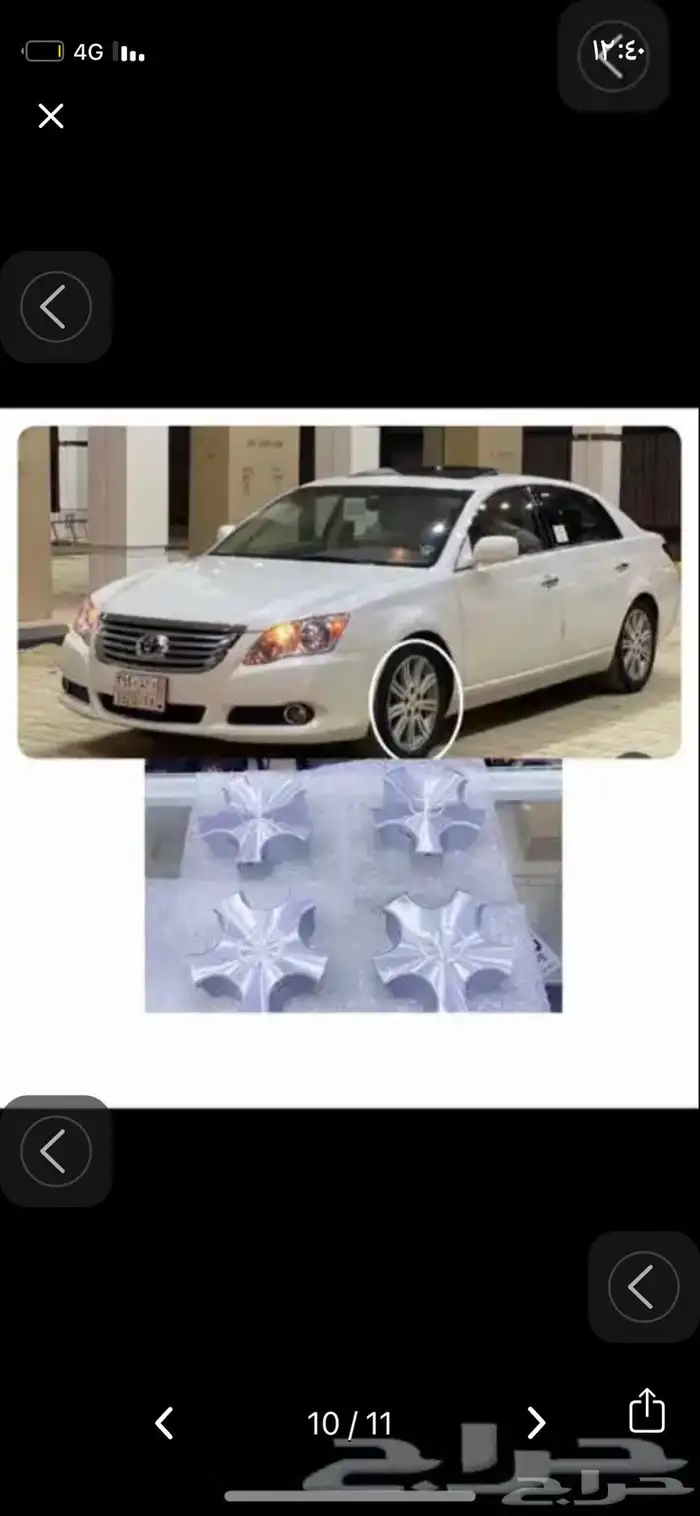 ديكورت افالون 8