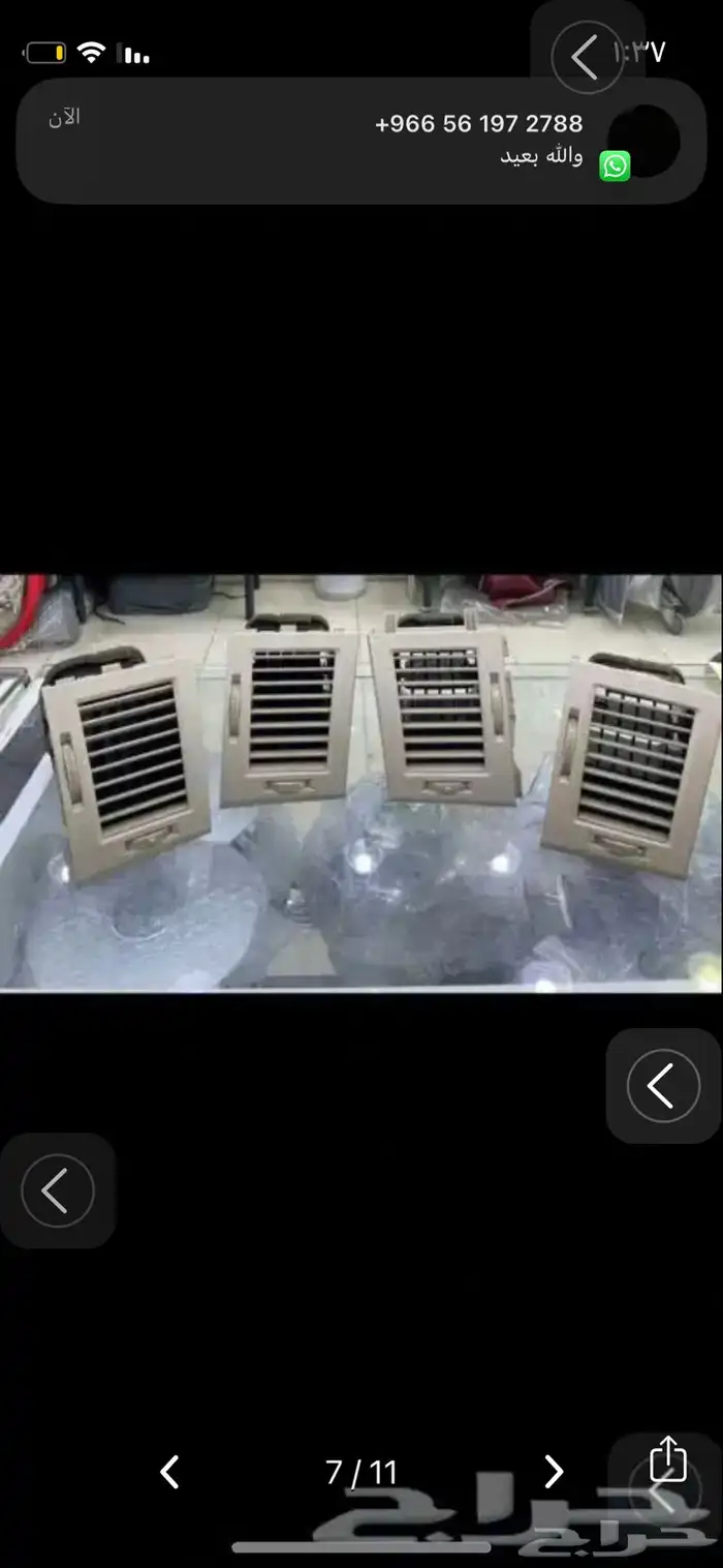 ديكورت افالون 7