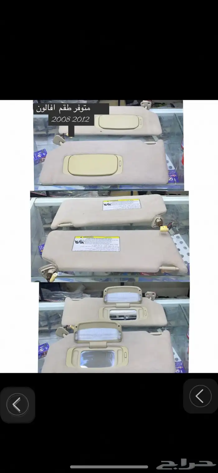 ديكورت افالون 16