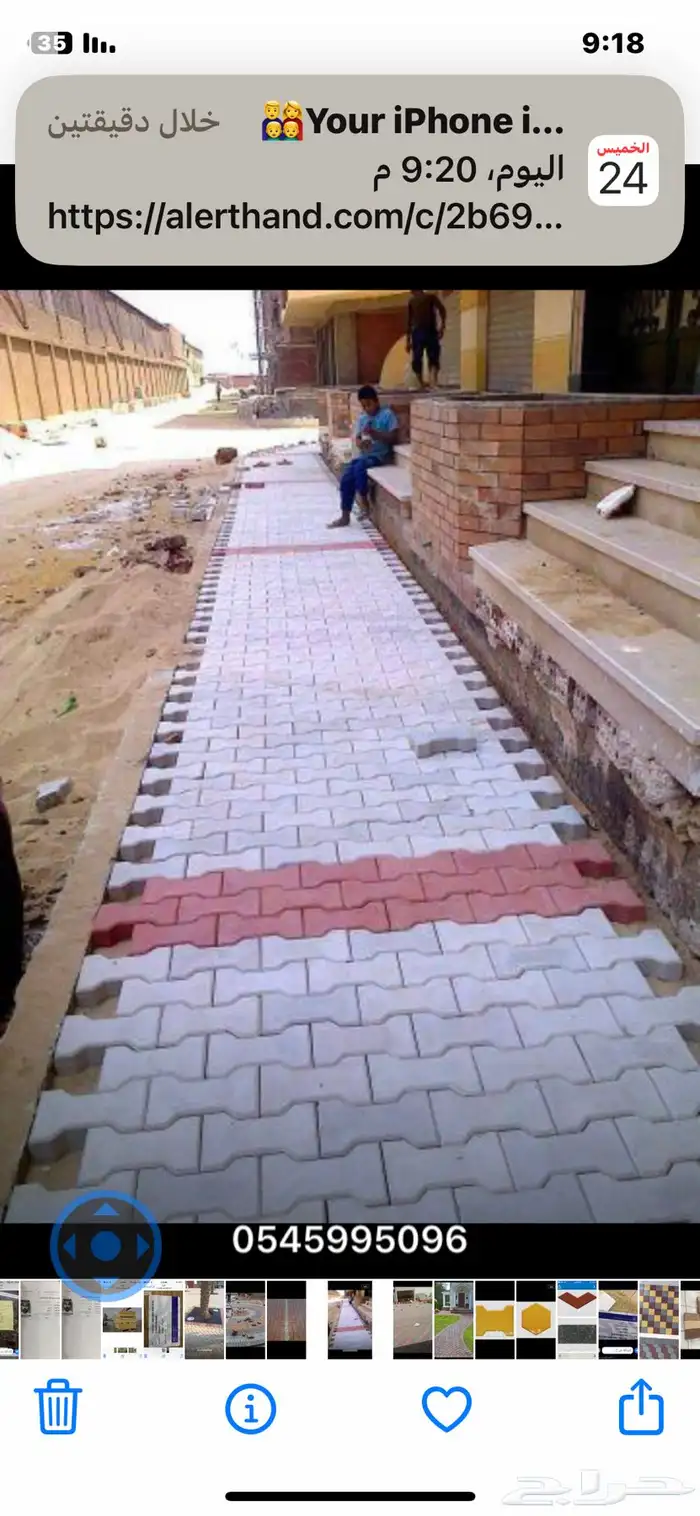 انترلو ك ارخص الاسعار 6