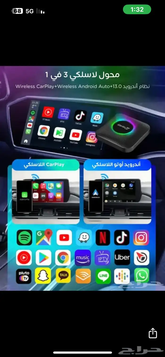 كار بلاي 3