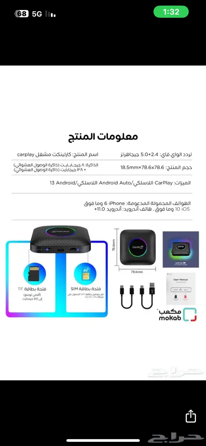 كار بلاي 1