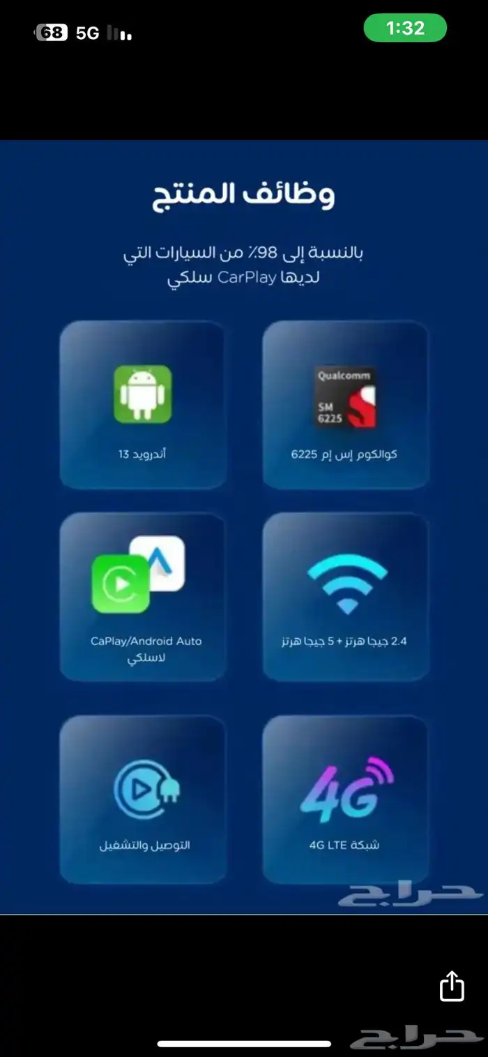 كار بلاي 2