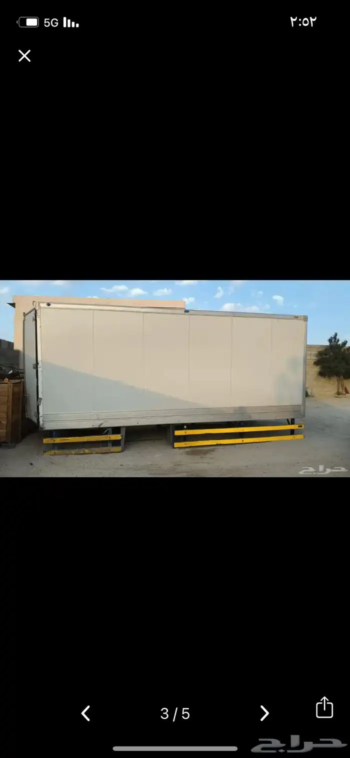 ثلاجات دينات و وانيتات ودباب ايجار شهري تبريد تجميد 0