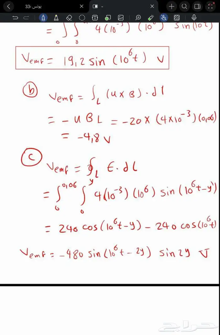 حل واجبات جامعية 1