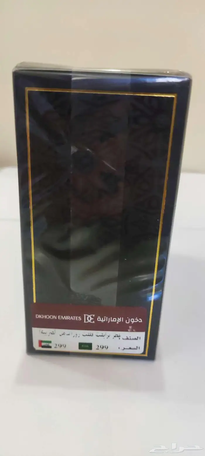 عطور دخون الإماراتية 1
