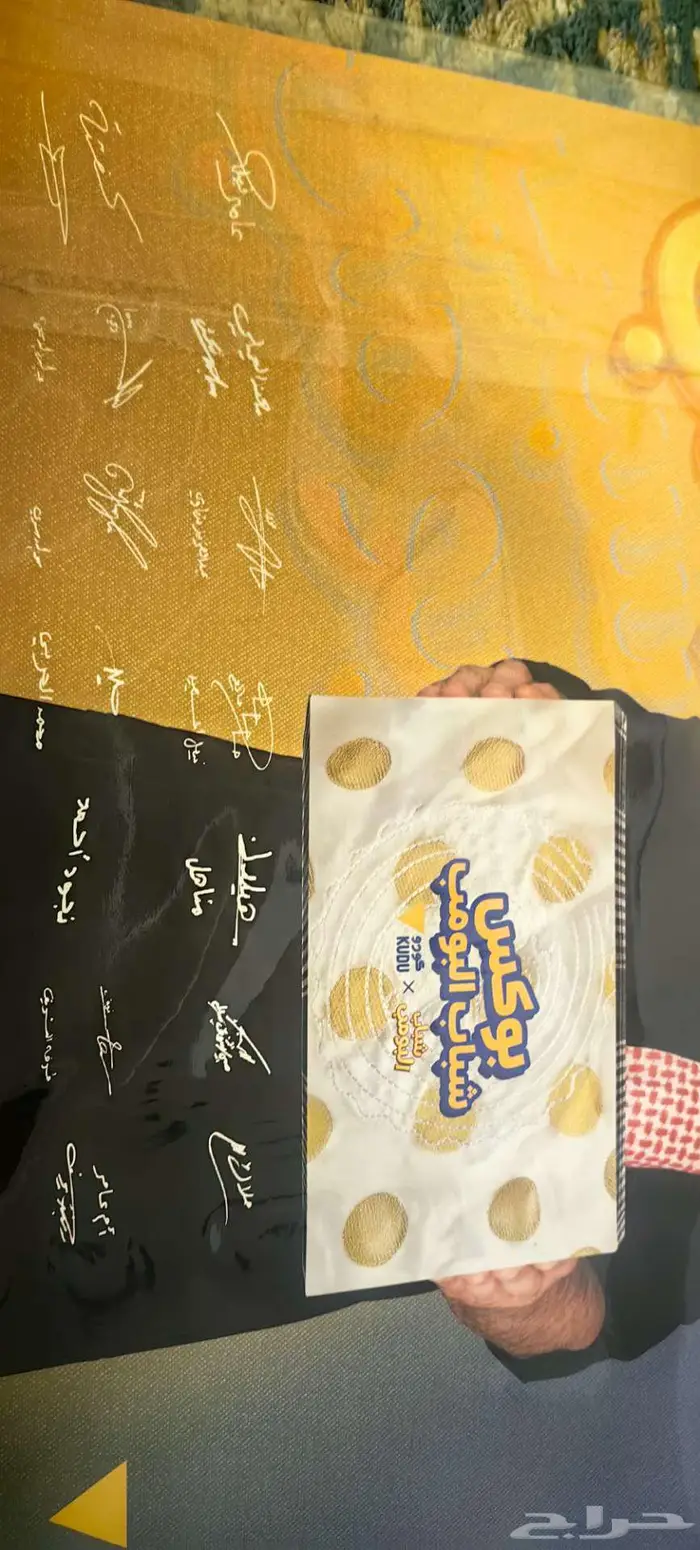 بوستر موقع من نجوم شباب البومب 0