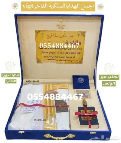 هدايا تخرج ملازم تخرج جامعة زواج مناسبات حفلات ترقية 46