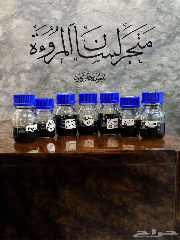 دهن عنبر قديم ومميز 2