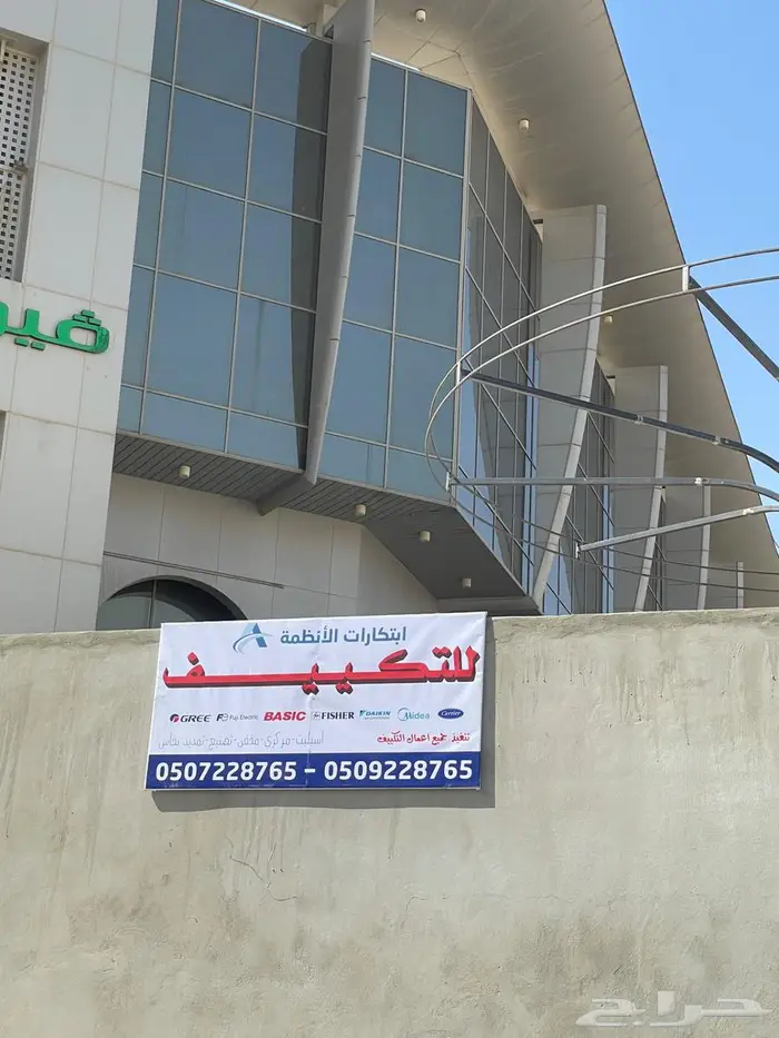 الدكت والتكييف المركزي والمخفي 4