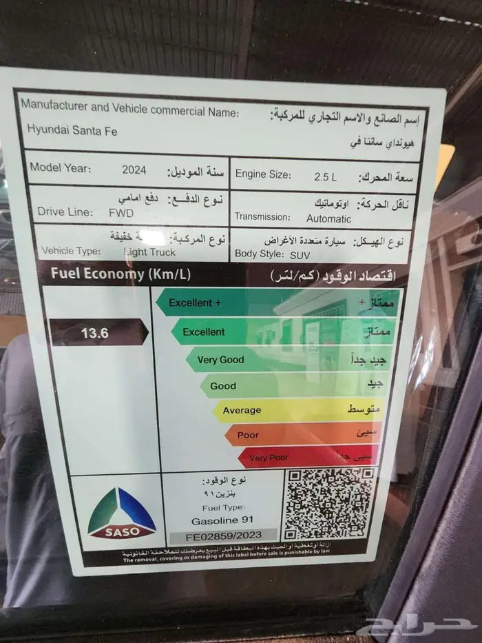 سنتافي سمارت اسود المجدوعي 11