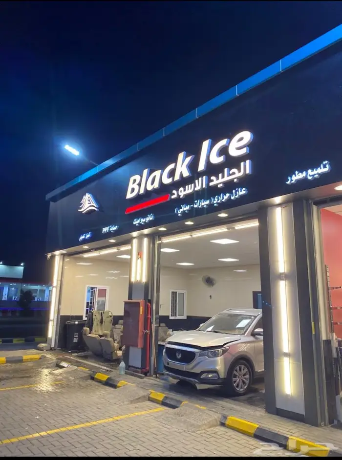 مركز تلميع سيارات وتظليل وحمايه للتقبيل 16