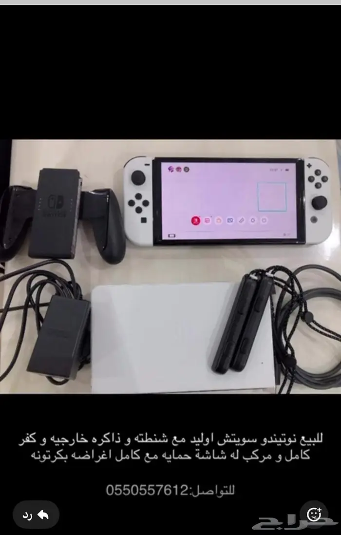 نوتيندو سويتش 0
