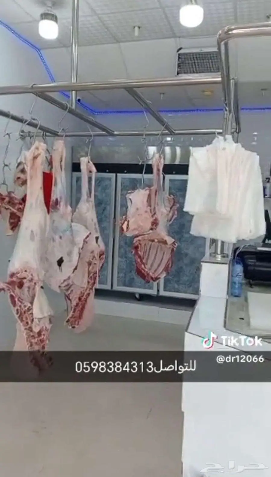 ملحمة صواني الخير للحوم الطازجة الجبيل 2
