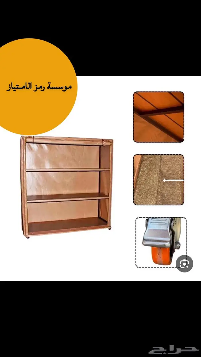 دولاب التخزين بأسعار ممتازه 12