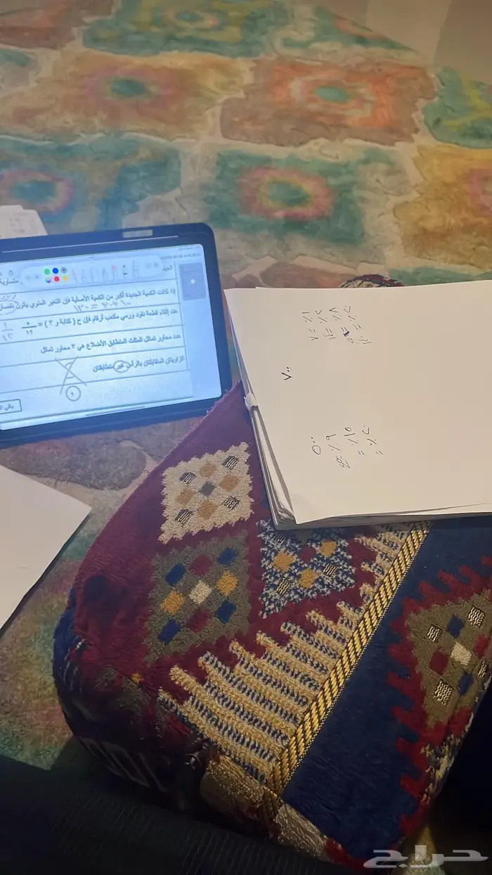 مدرس رياضيات 1