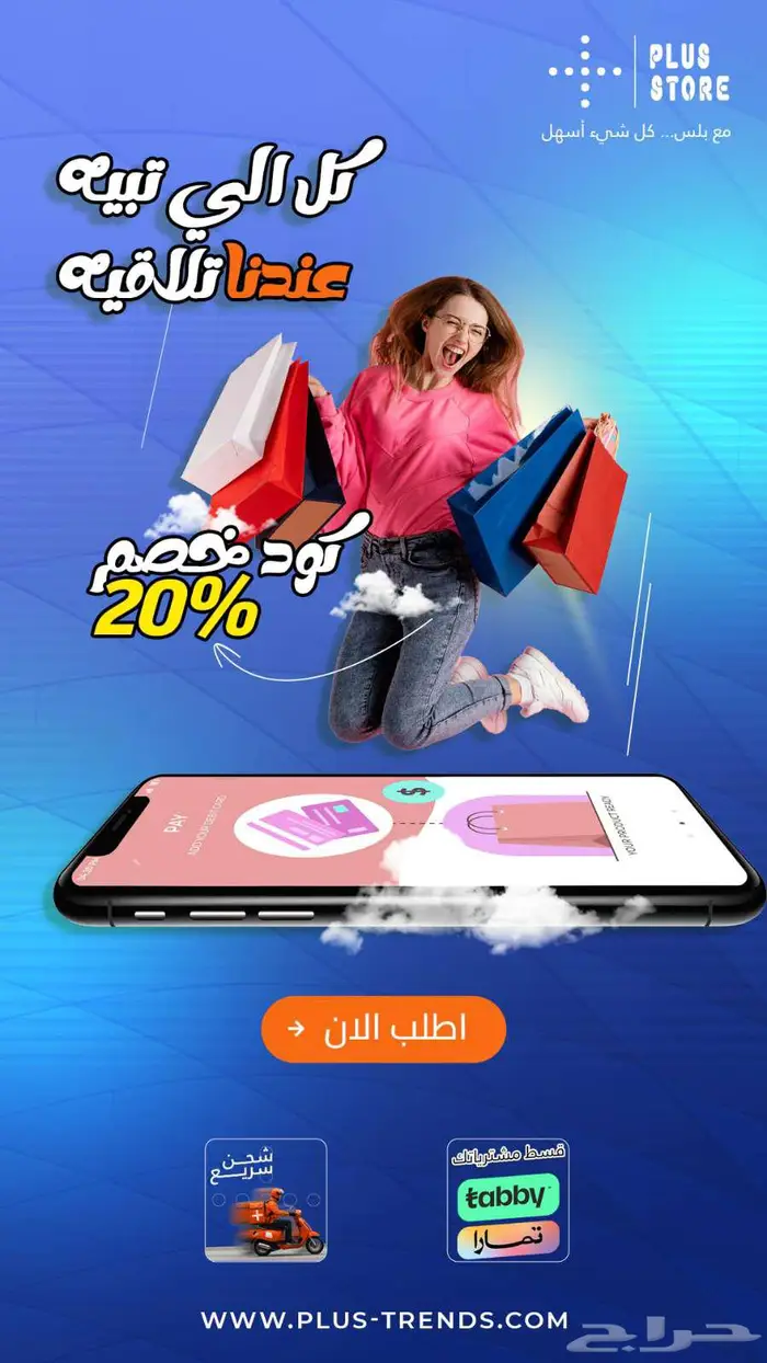 تصميم منشورات سوشيال ميديا 0