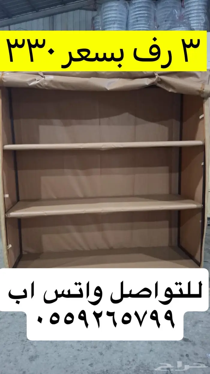 دولاب التخزين لحفظ وسلامة الامتعه 12