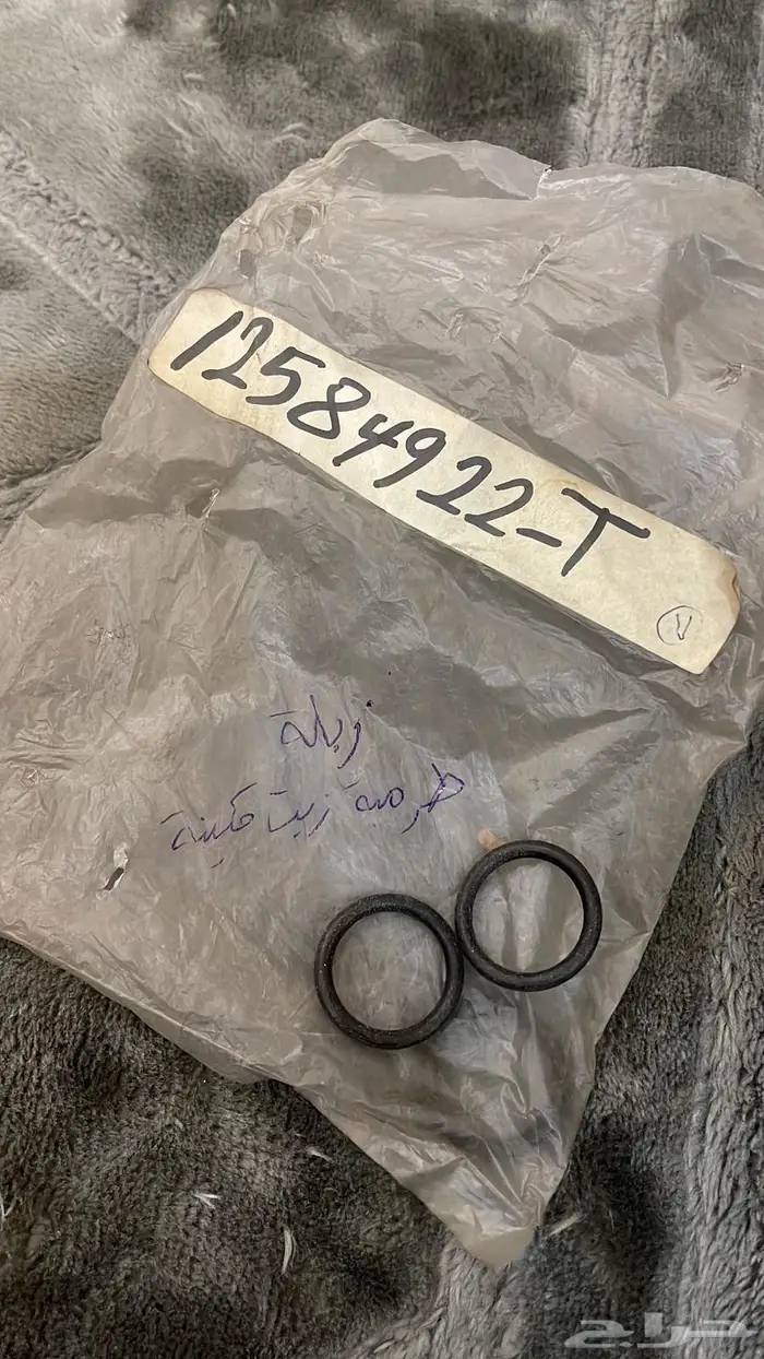 قطع غيار جمس وكابرس وامريكي قديم 27