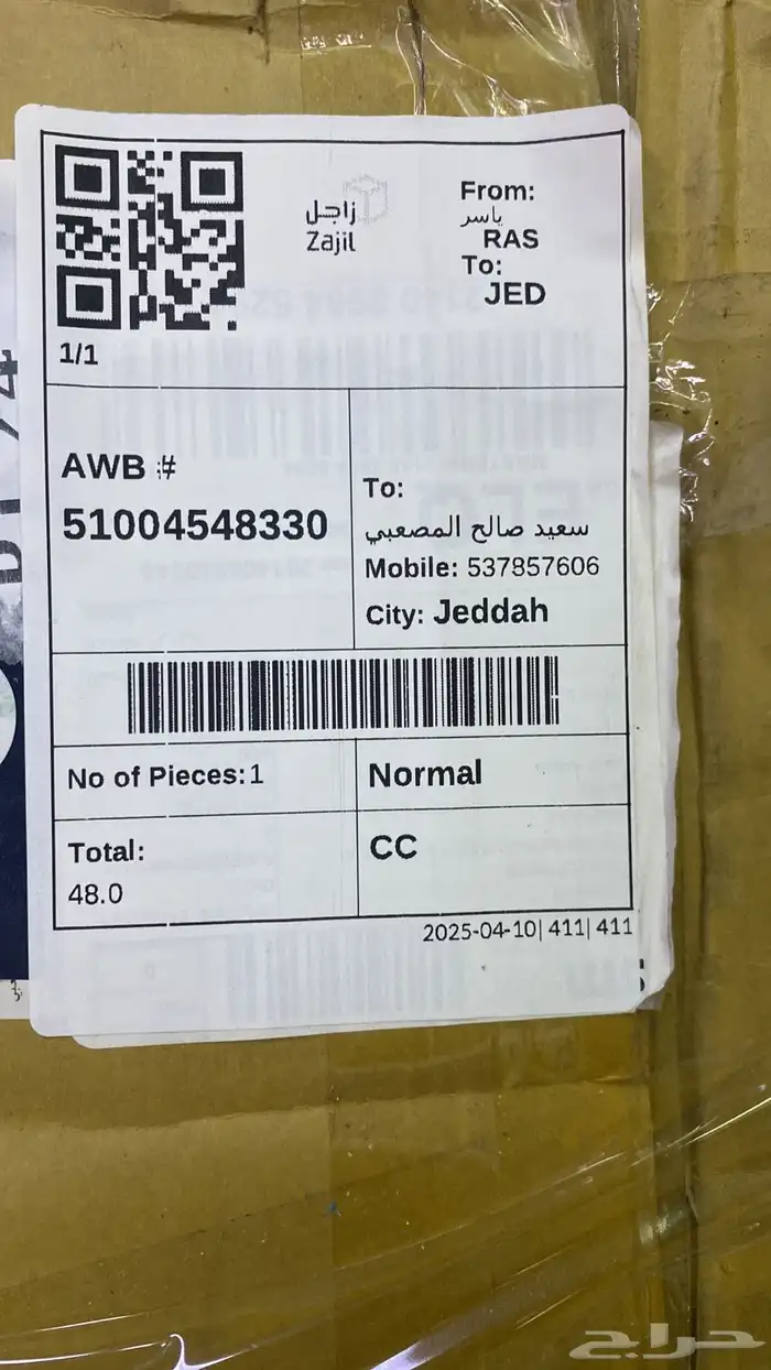 مساعدات جمس 2007-2015 اصلي GMC 9