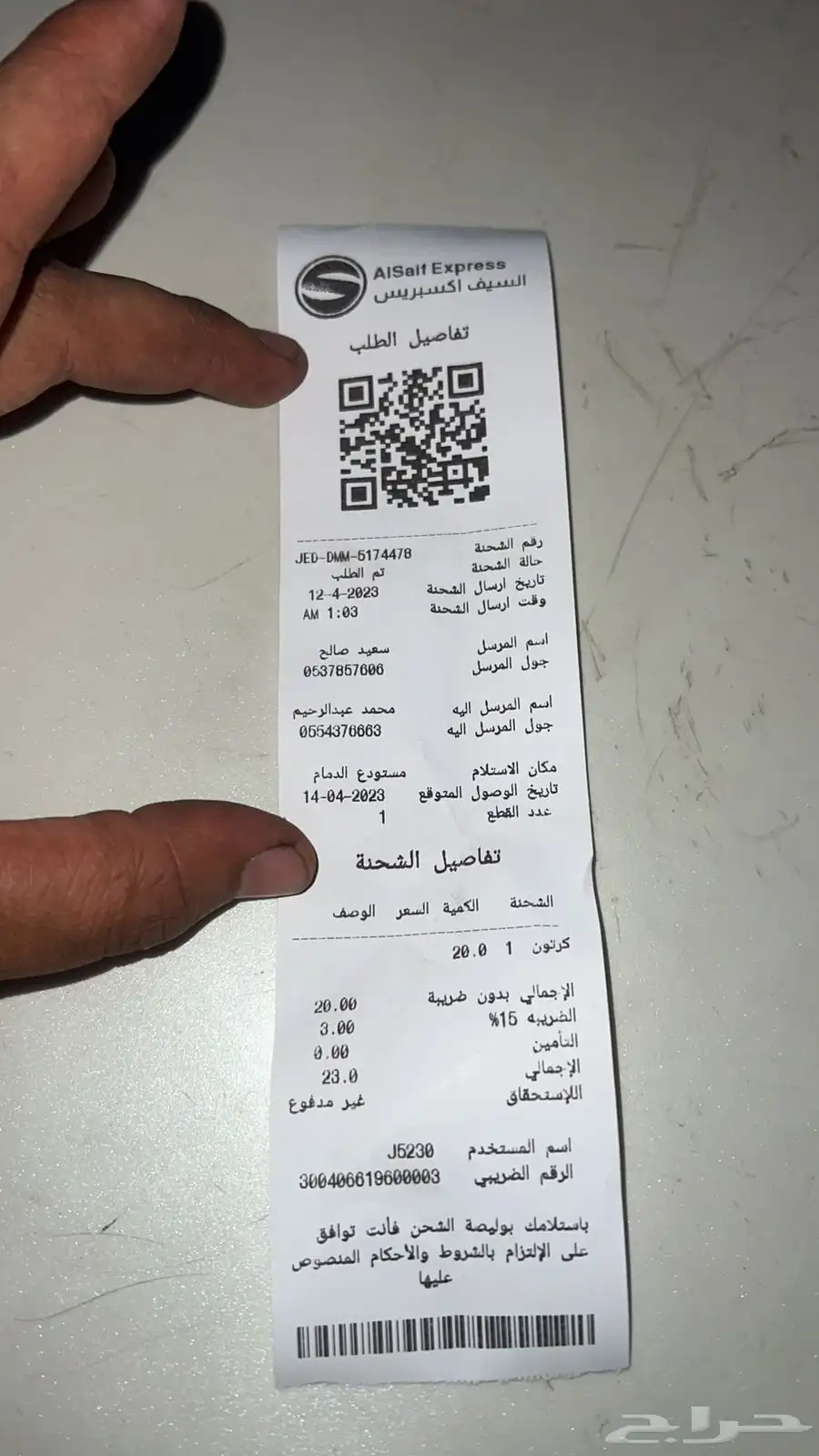 عكوس فورد فيوجن اصلي 10