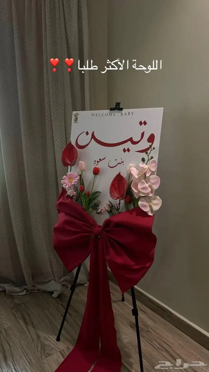 هدايا 4