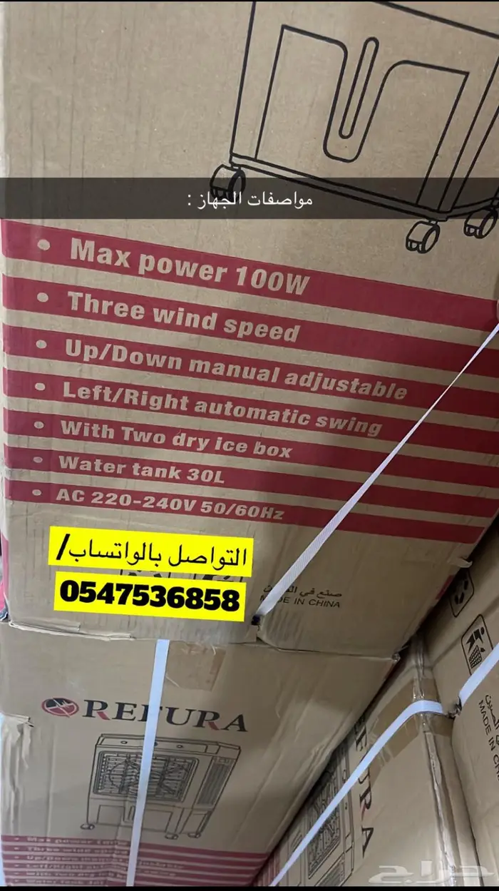 مكيفات صحراويه (تحدي اقل سعر بالمملكه) لححق 7