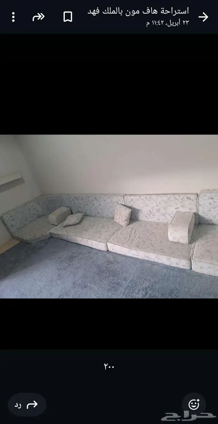 غرفه نوم 3فطع ب350ريال للبيع المستعجل 6