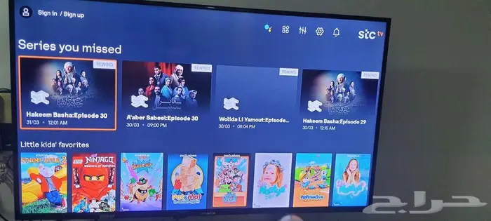 رسيفر جويtv 5