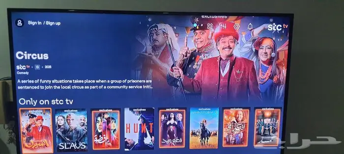 رسيفر جويtv 1