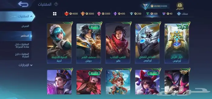 حساب موبايل ليجند للبيع 23