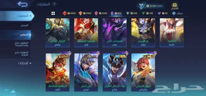 حساب موبايل ليجند للبيع 21