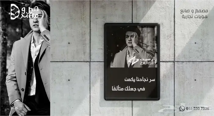 تصميم لوقو علامة تجارية و هويات بصرية 4