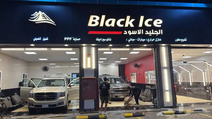 مركز تلميع سيارات وتظليل وحمايه للتقبيل 13