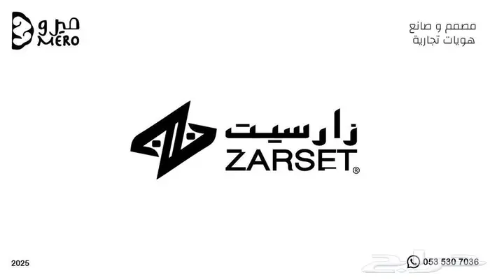 تصميم لوقو علامة تجارية و هويات بصرية 3