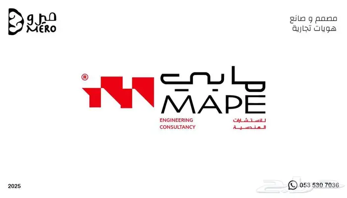 تصميم لوقو علامة تجارية و هويات بصرية 10