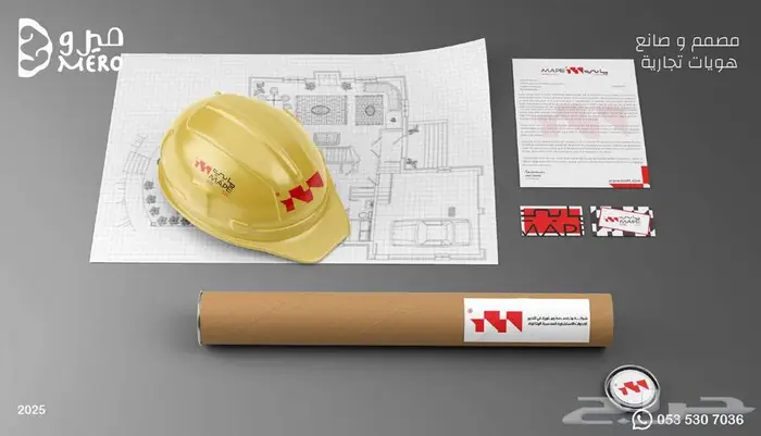 تصميم لوقو علامة تجارية و هويات بصرية 14