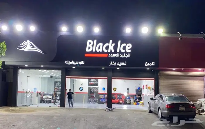 مركز تلميع سيارات وتظليل وحمايه للتقبيل 9