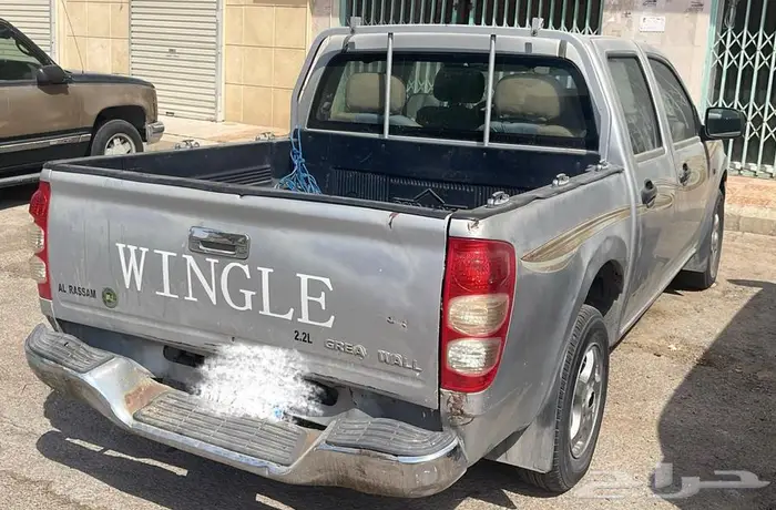 ونيت ونجل 0