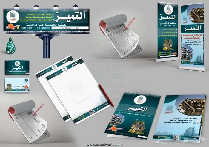 مطابع طباعه مطبعة استكر بنر بروشور اكواب اختام كروت 3
