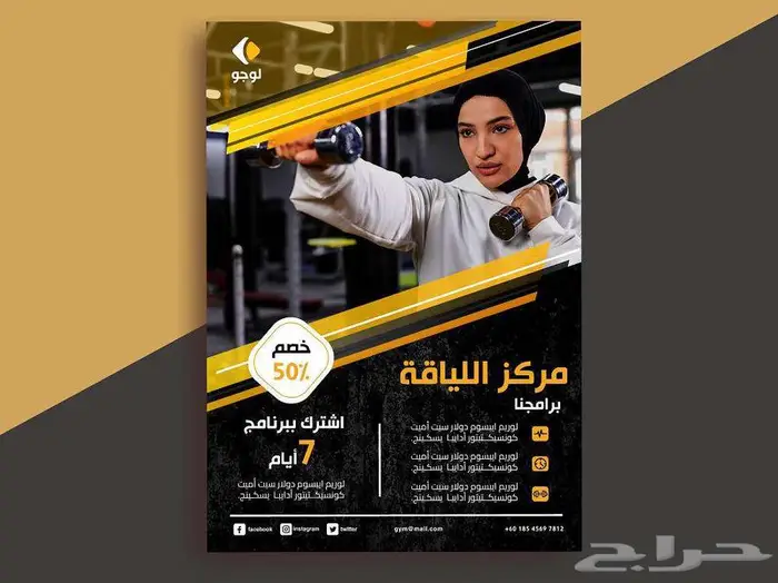 مطابع طباعه مطبعة استكر بنر بروشور اكواب اختام كروت 2