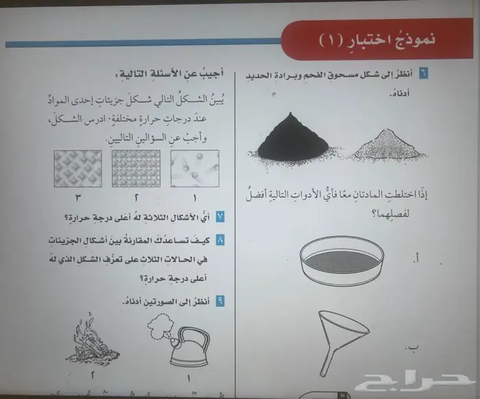 مدرس رياضيات 0