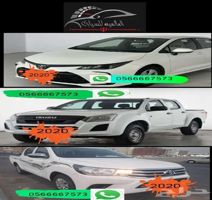 هيلوكس غمارتين ديزل عادي 2020 1