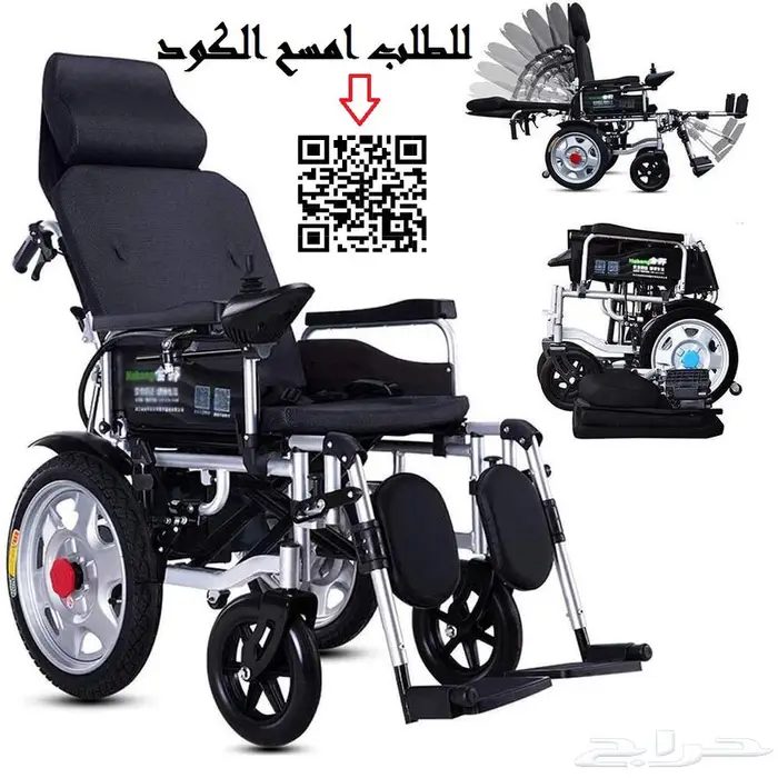 كرسي متحرك كهربائي متمدد 20 انش يتحمل اوزان عالية 0