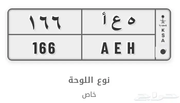 لوحة للبيع 0
