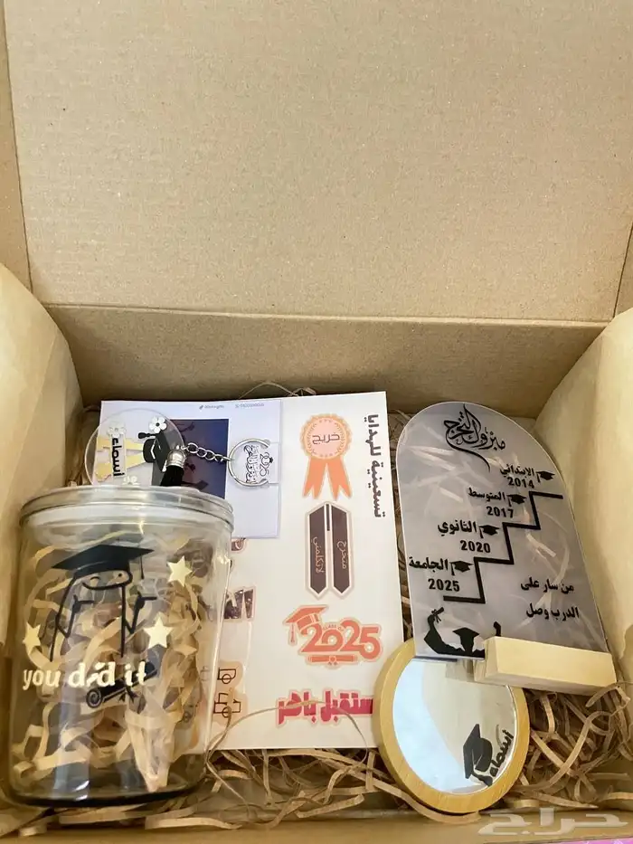 بوكسات هدايا تخرج بأسعار مغرية 0