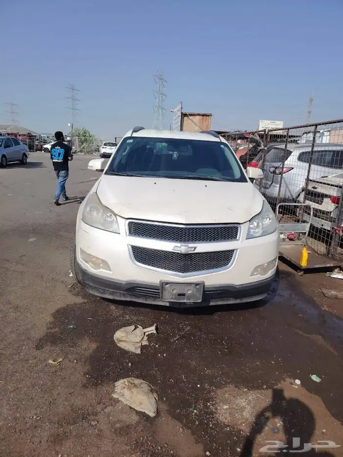 ترافريس قطع غيار فقط 3