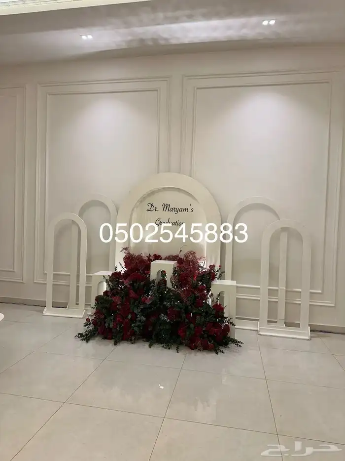 التخرج كوش مداخل استقبال طاولات طعام 4