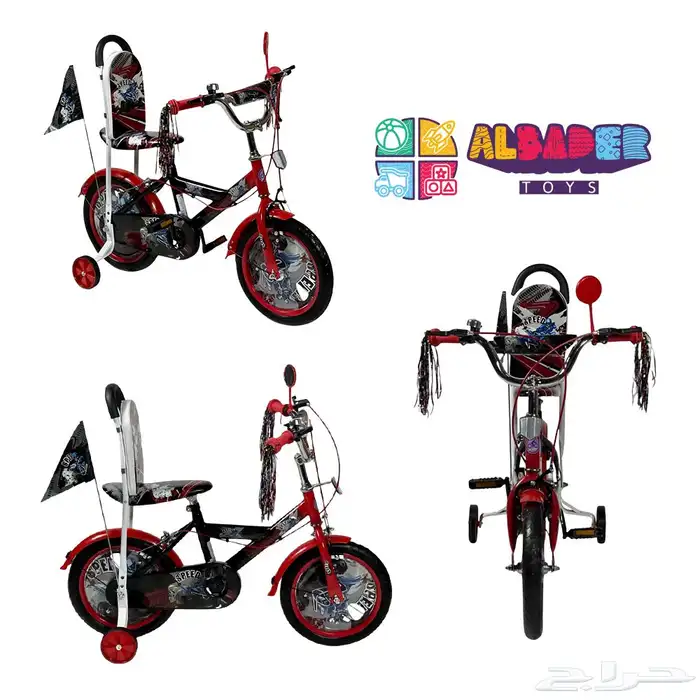 سيكل مقاس 14 مع مسند ظهر - دراجة بتصميم مقعد مع مسند مريح 27