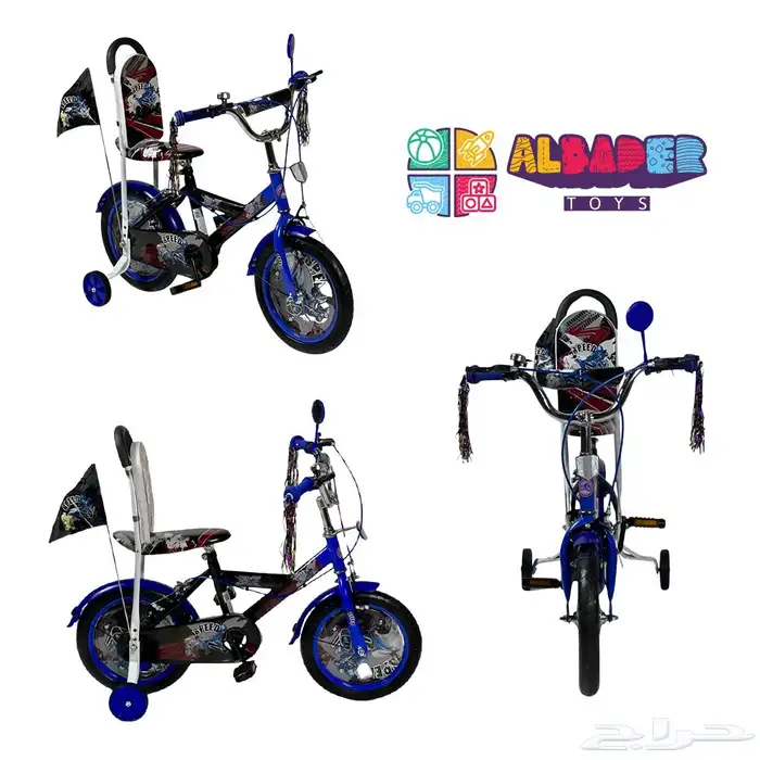 سيكل مقاس 14 مع مسند ظهر - دراجة بتصميم مقعد مع مسند مريح 8